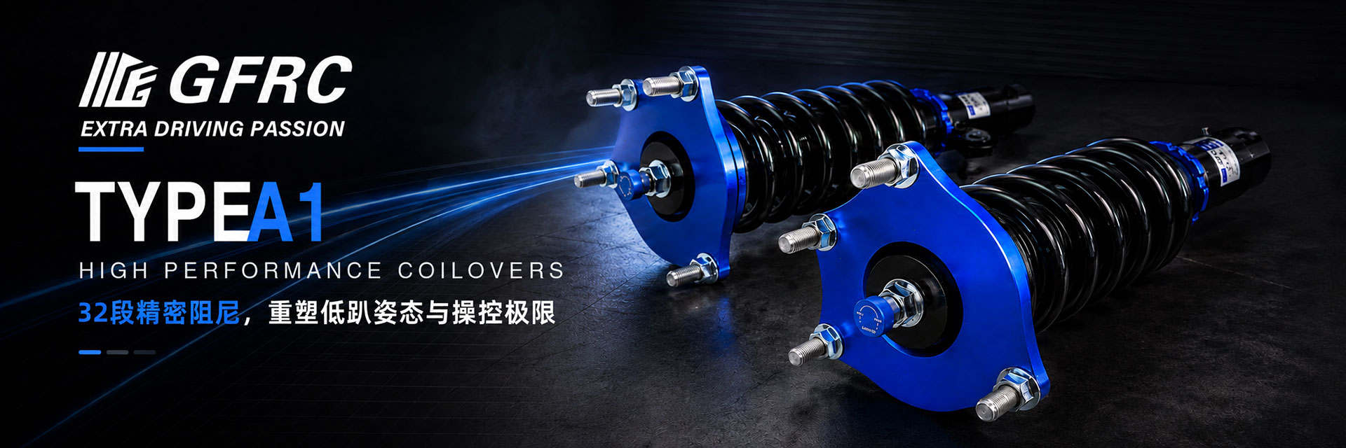 TYPE A1系列绞牙减震器